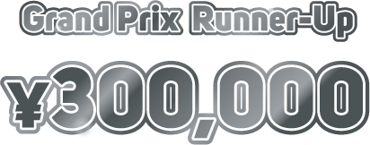 GrandPrix Runner-Up ¥300,000