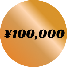 Excellence ¥10,000