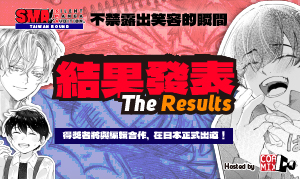 不禁露出笑容的瞬間