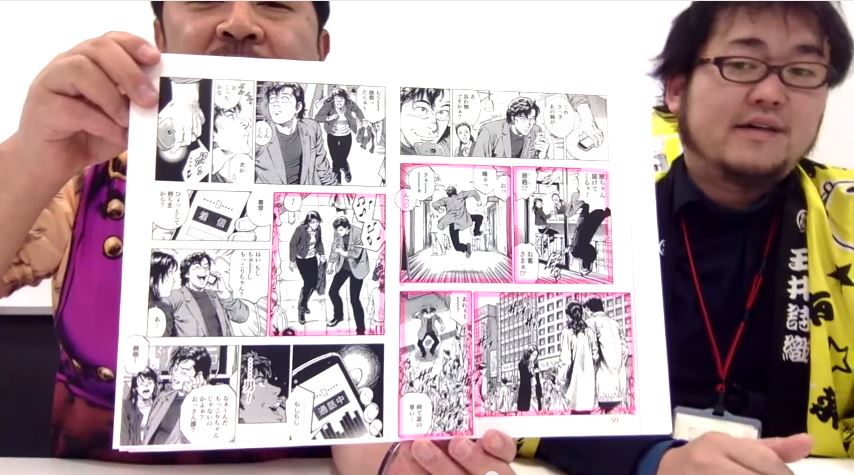 Swing that camera! Japanese Manga 101 – #011 Camera Angles – SILENT ...