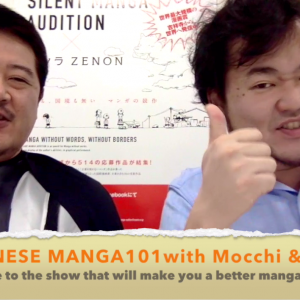 Q&A with MANGA PRO Session 3 – Japanese Manga 101 #040 – SILENT