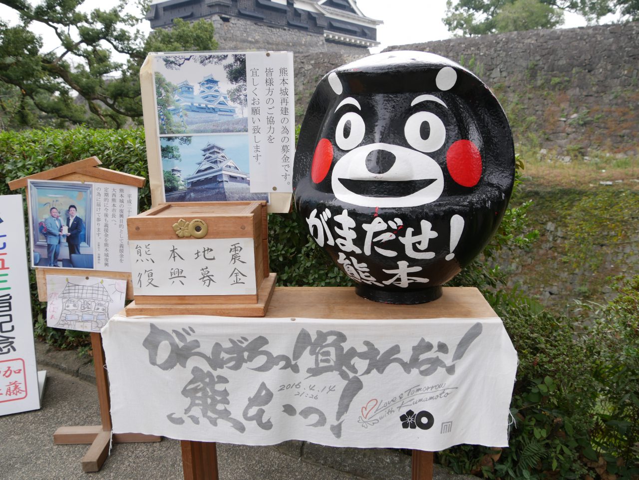 kumamoto_set4_07