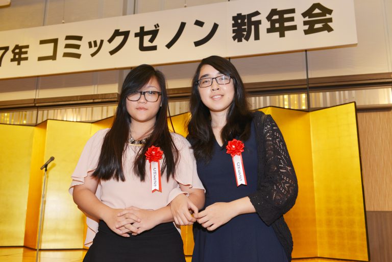 CHESS enjoy the MASTERCLASS Certification Ceremony after party. CHESS enjoy the MASTERCLASS Certification Ceremony after party.