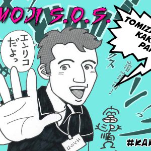 Q&A with MANGA PRO Session 3 – Japanese Manga 101 #040 – SILENT