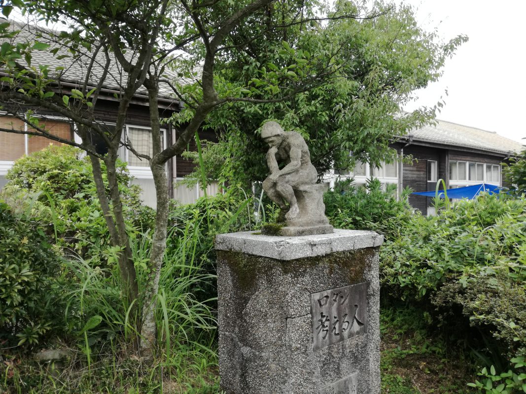 Takamori Folk School - The Thinker