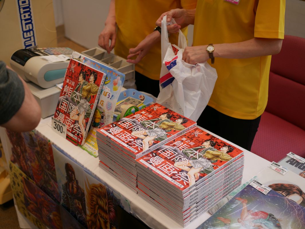 Kumamoto Manga Festival 2018 - Compilation book!