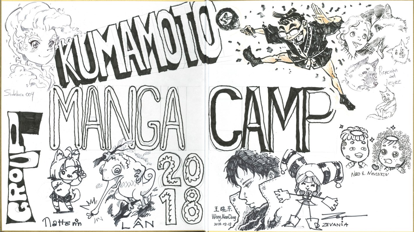 TEAM F (Christ Hazard, Jeet Zdung, Nao & Navinkin, Rerekina & Jeyre, Sideburn004, Wang Xiao Dong, Zevania & Nattorin)