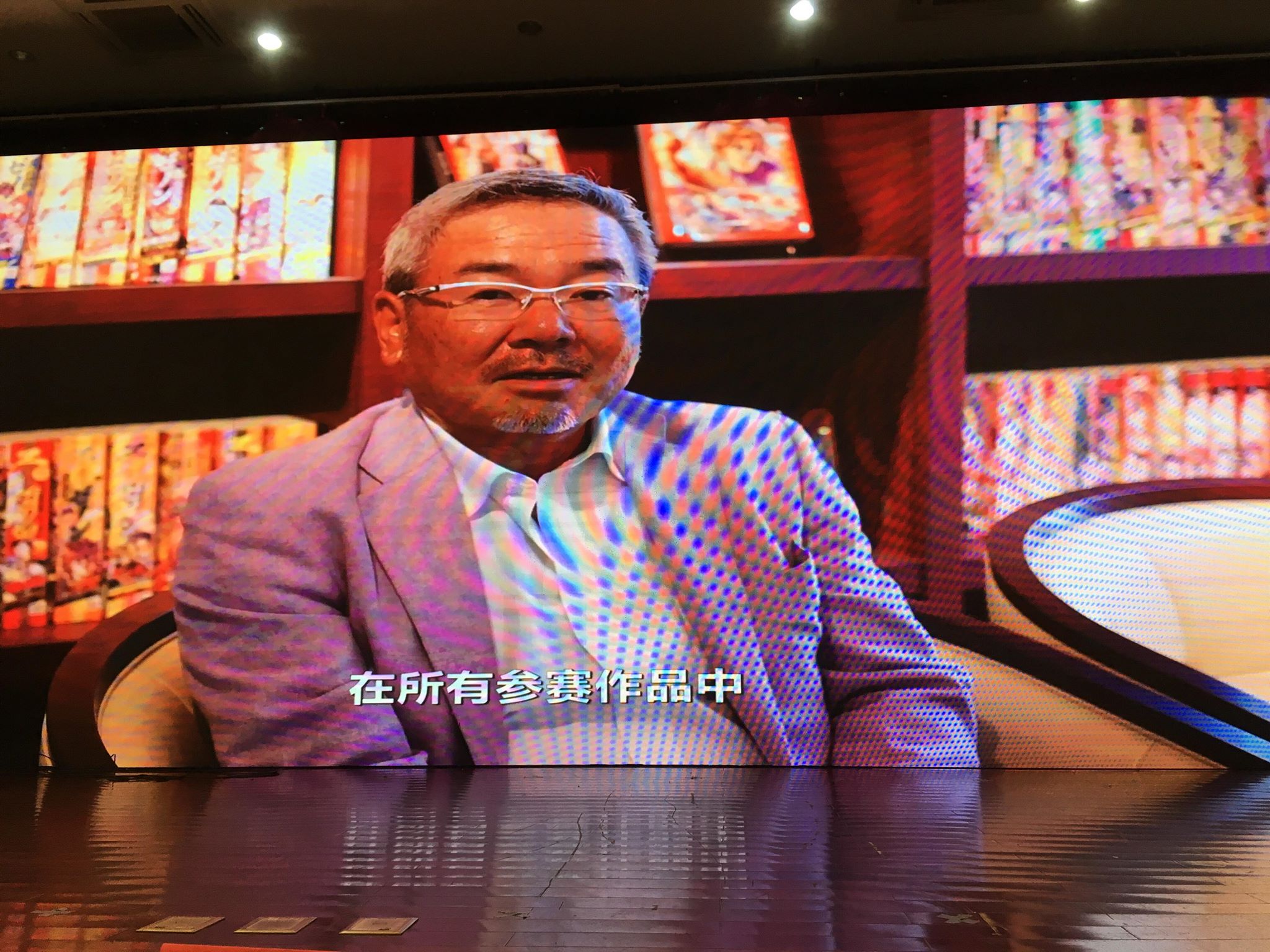 Horie san video message