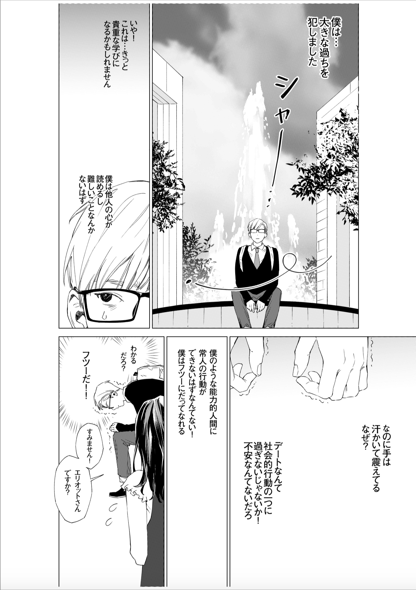 Screen Shot 2020-05-08 at 12.21.15