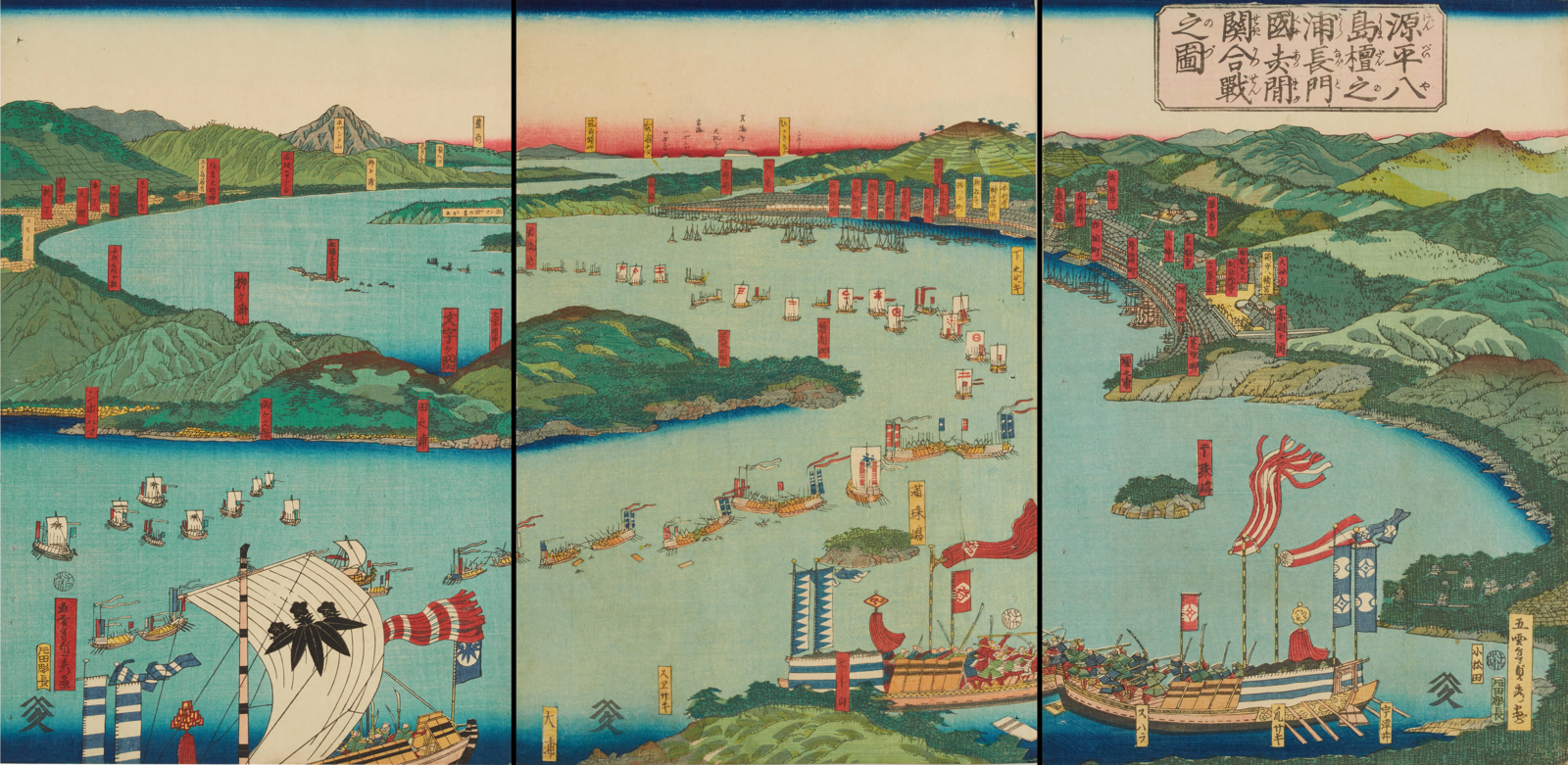 the last battle of the Genpei War