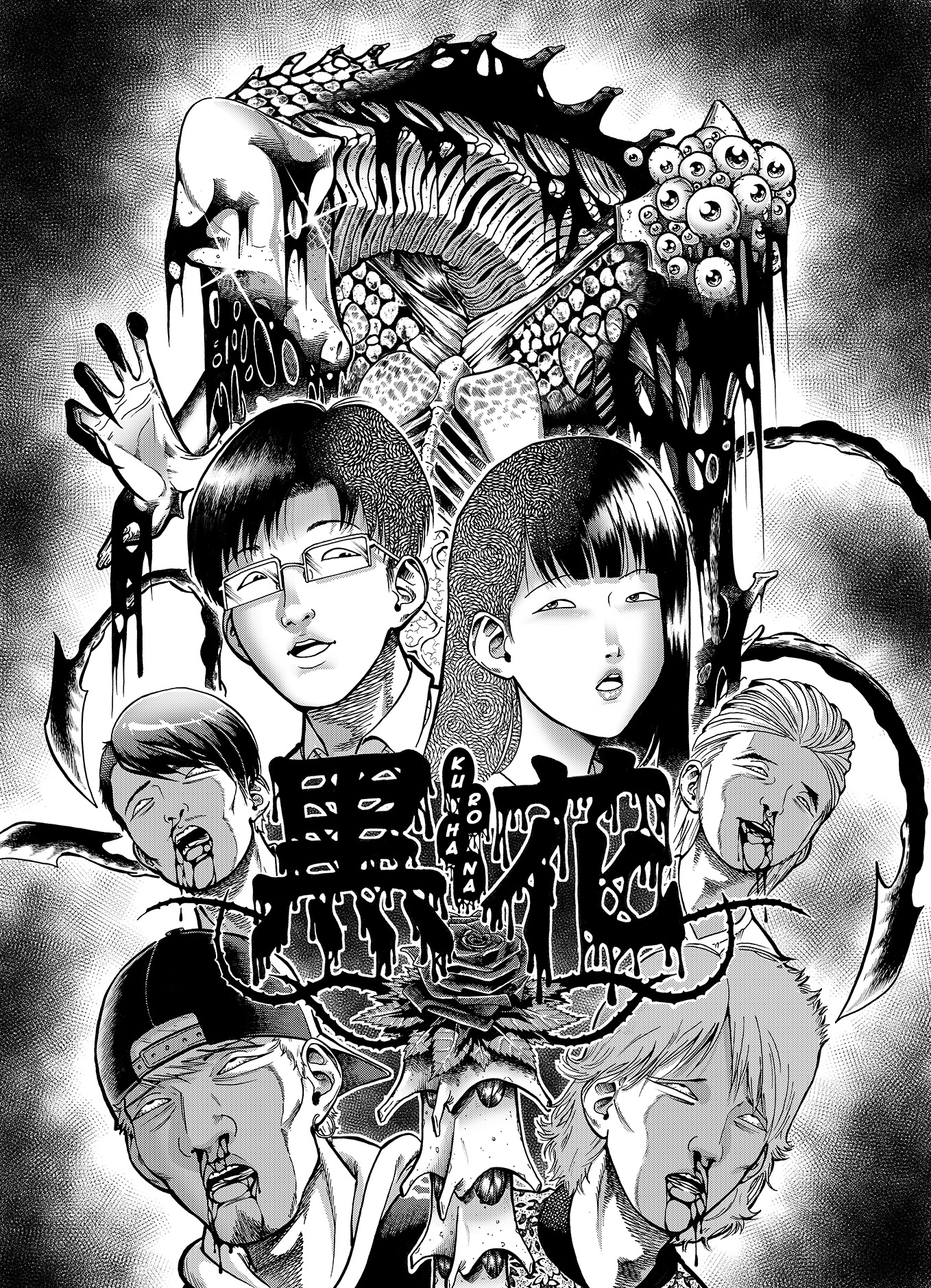 Ichigin's original work