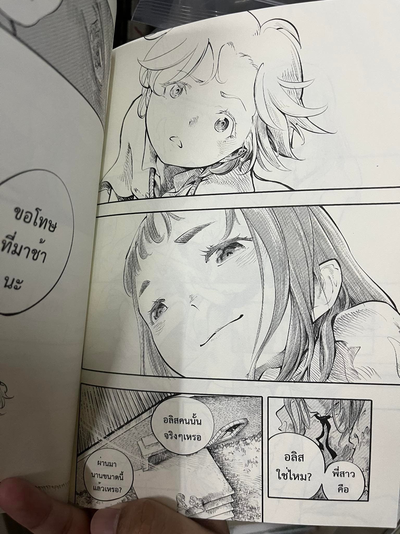 3-5 Previous manga 5 1