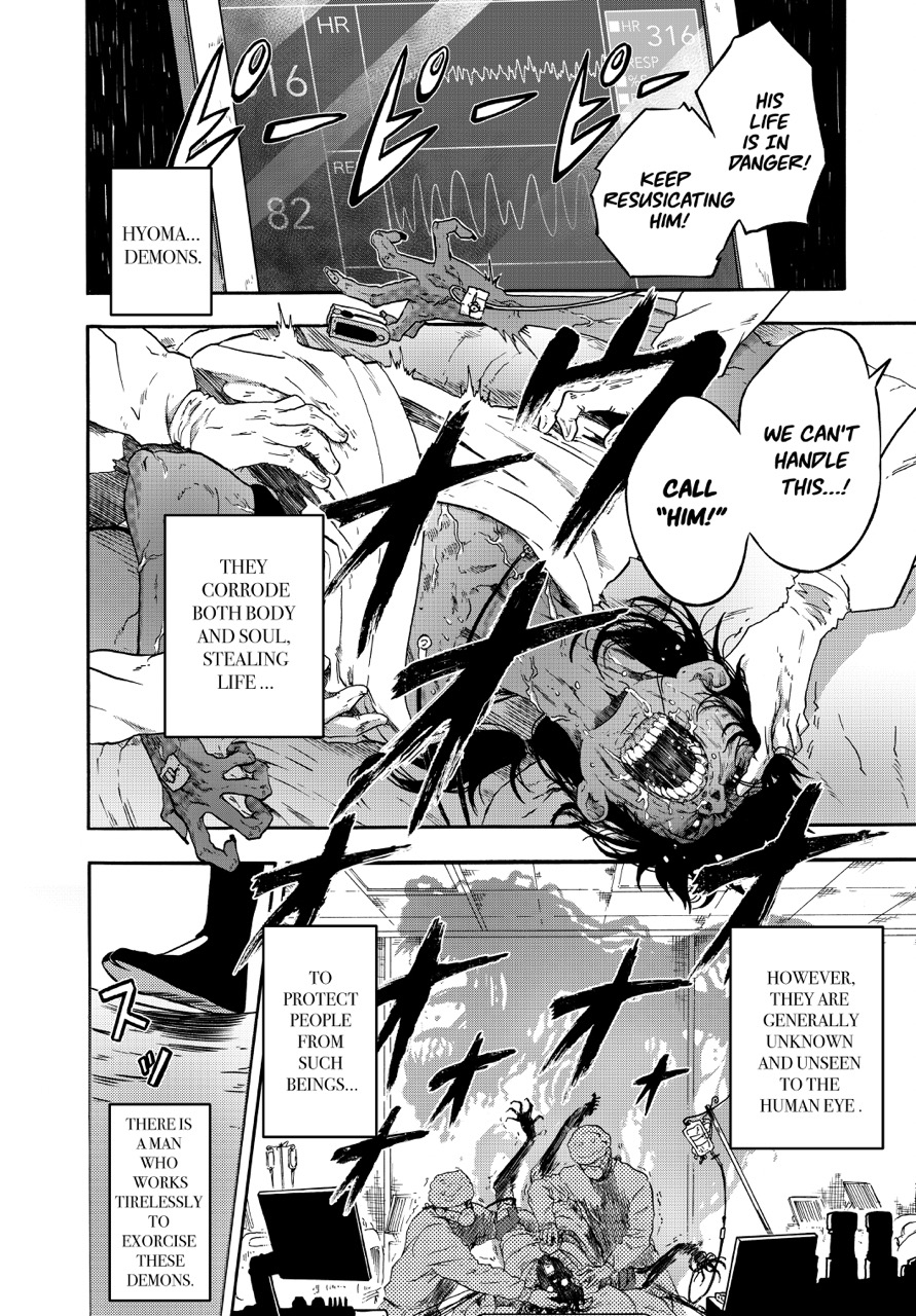 DOCTORCIST -SEIMEI-01